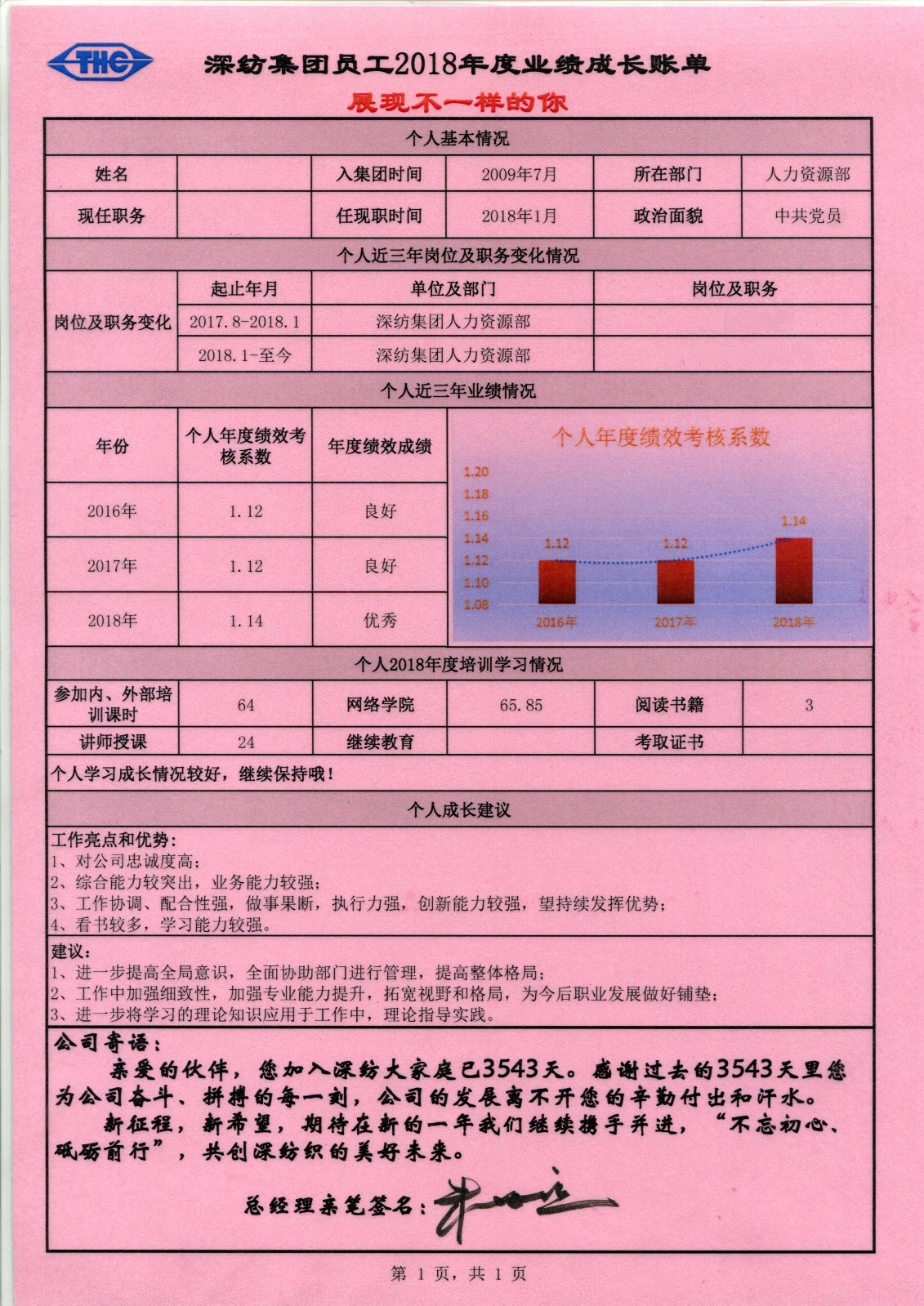 奥门原料网站