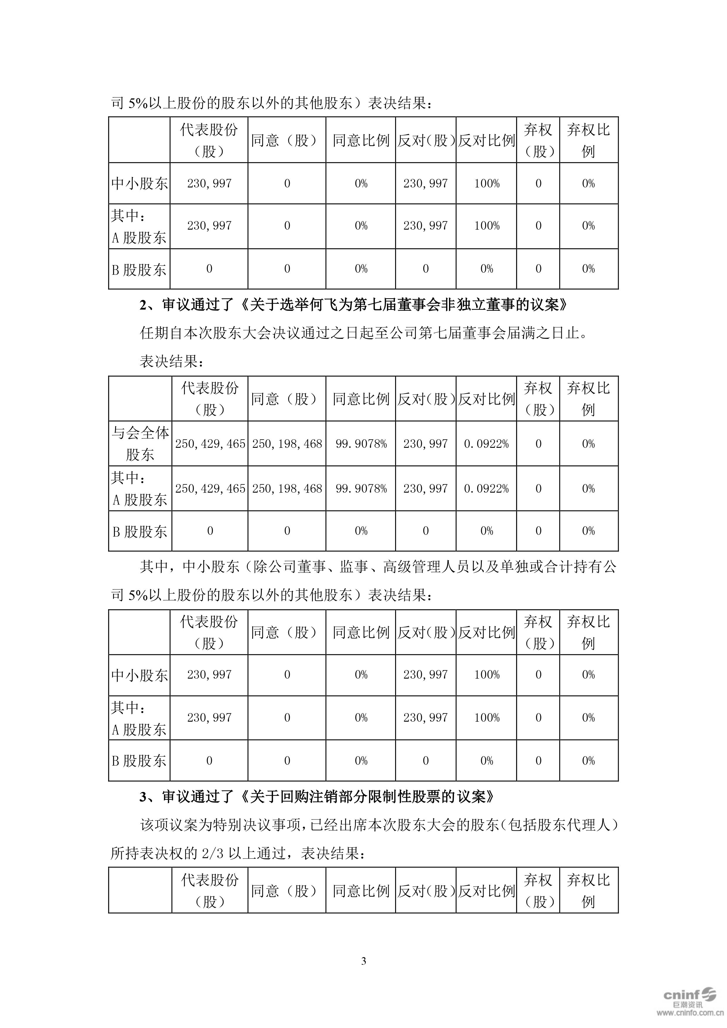 奥门原料网站