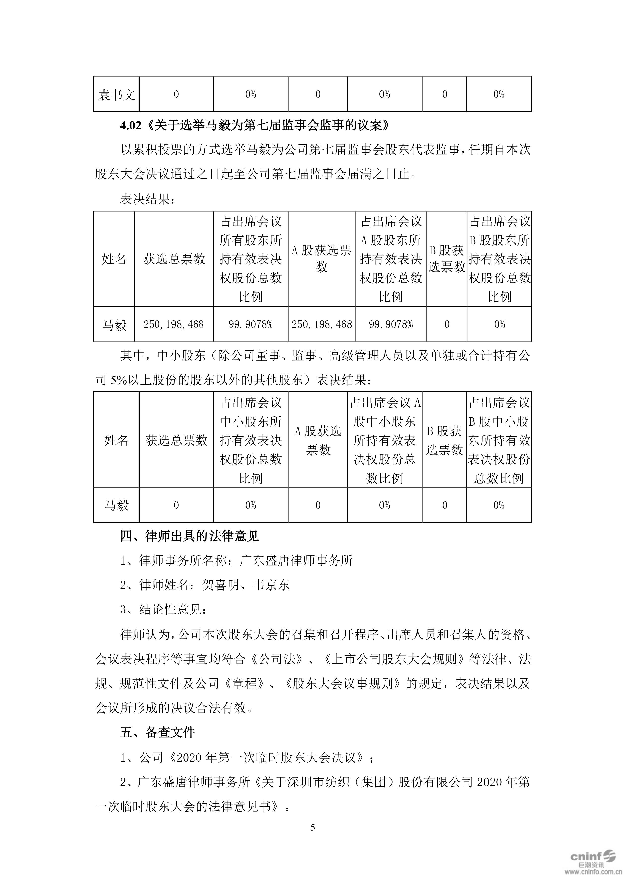 奥门原料网站