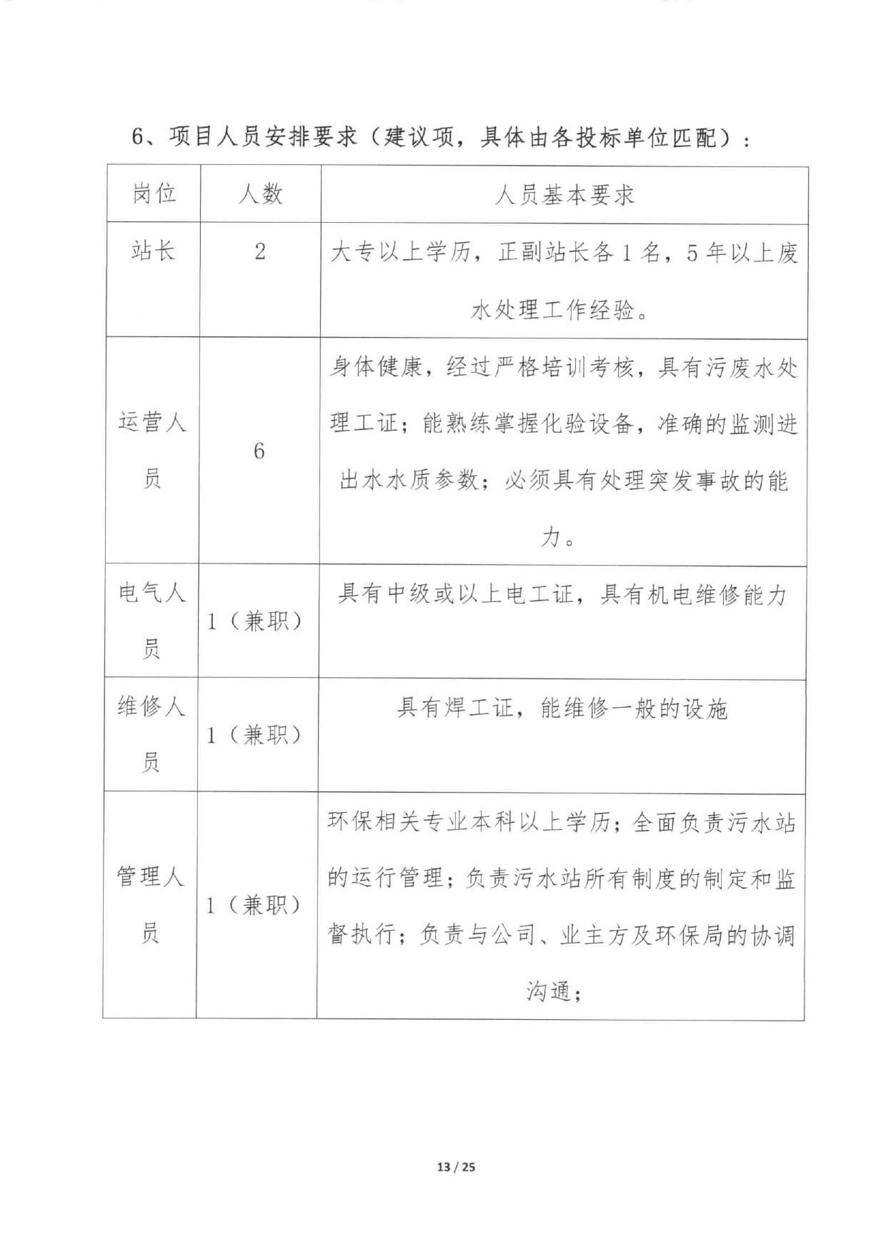 奥门原料网站