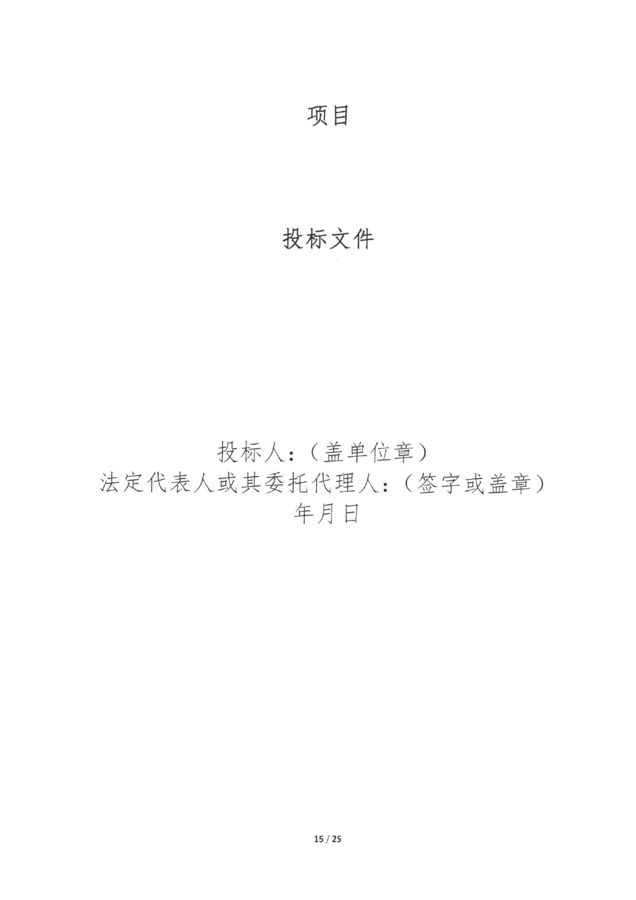 奥门原料网站